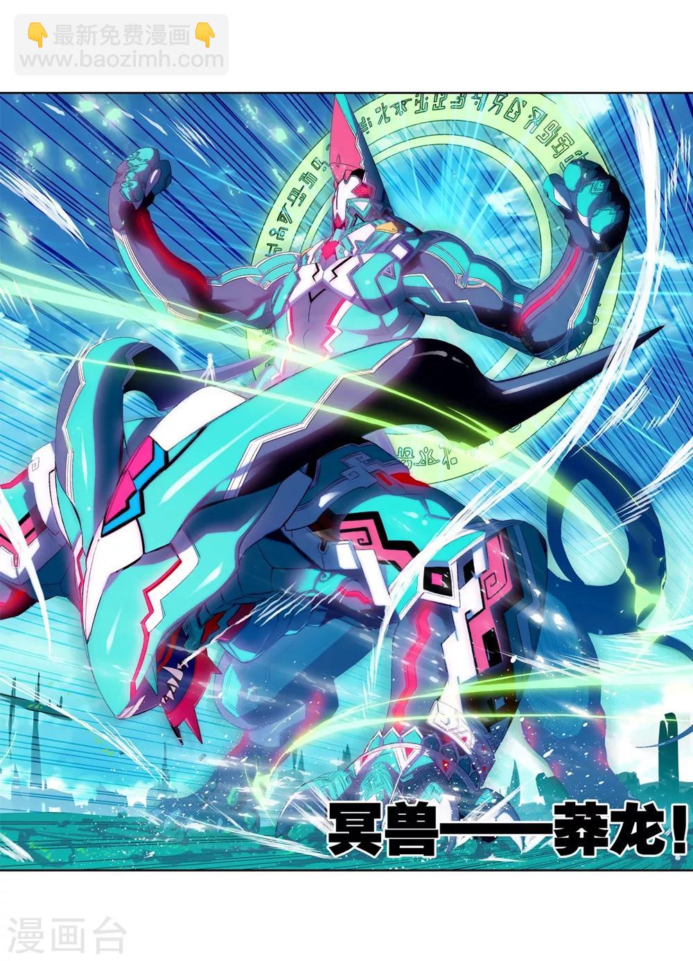 第85话 执着的梦想(1/2)-第85话