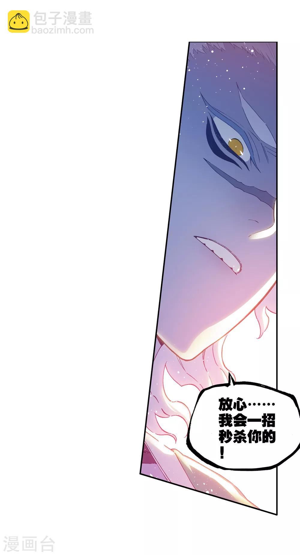 第85话 执着的梦想(1/2)-第85话