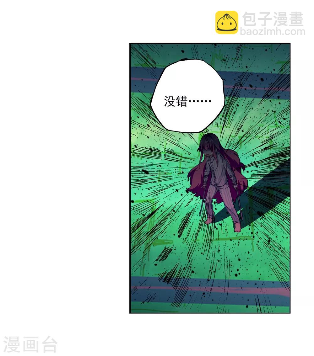 第85话 执着的梦想(1/2)-第85话