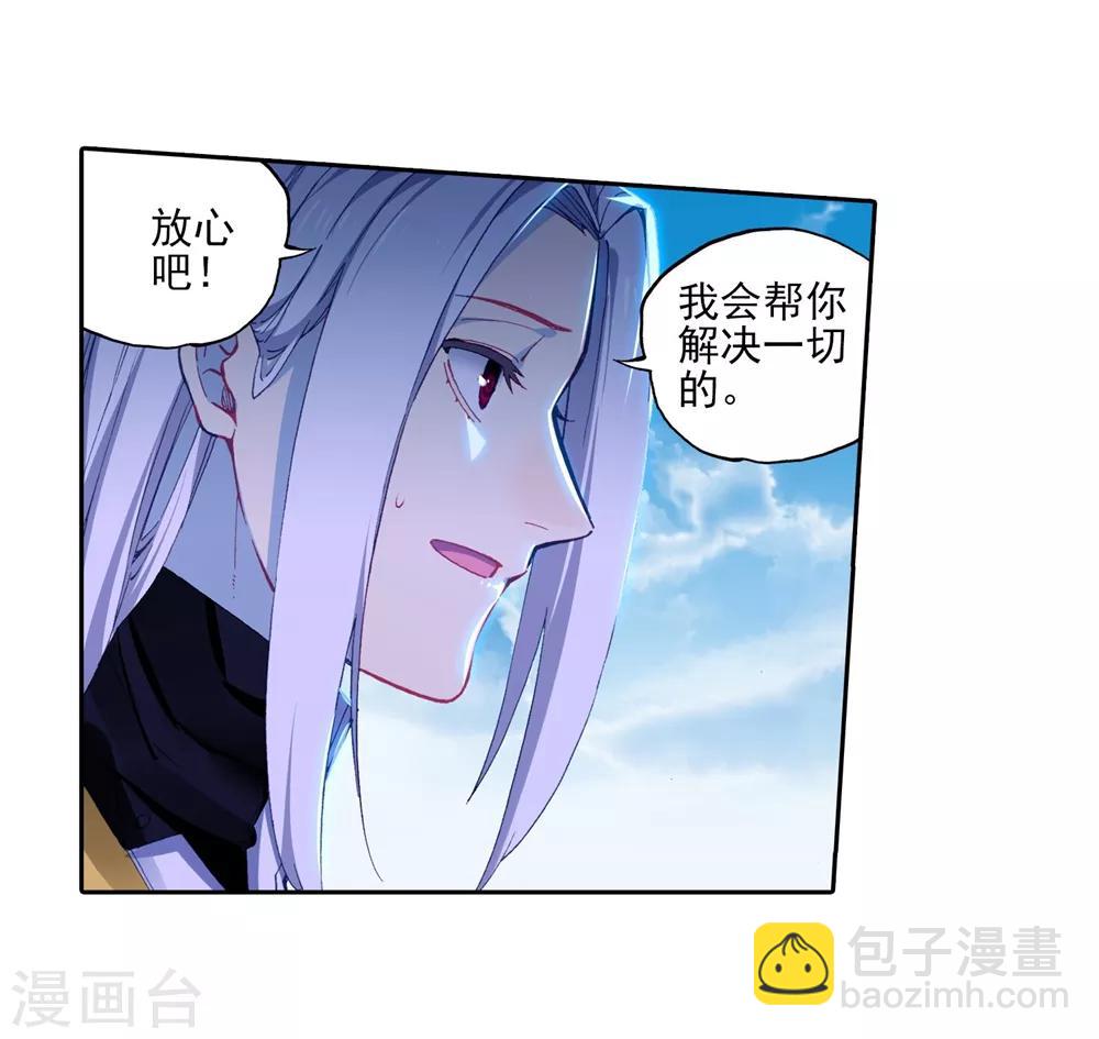 第85话 执着的梦想(1/2)-第85话