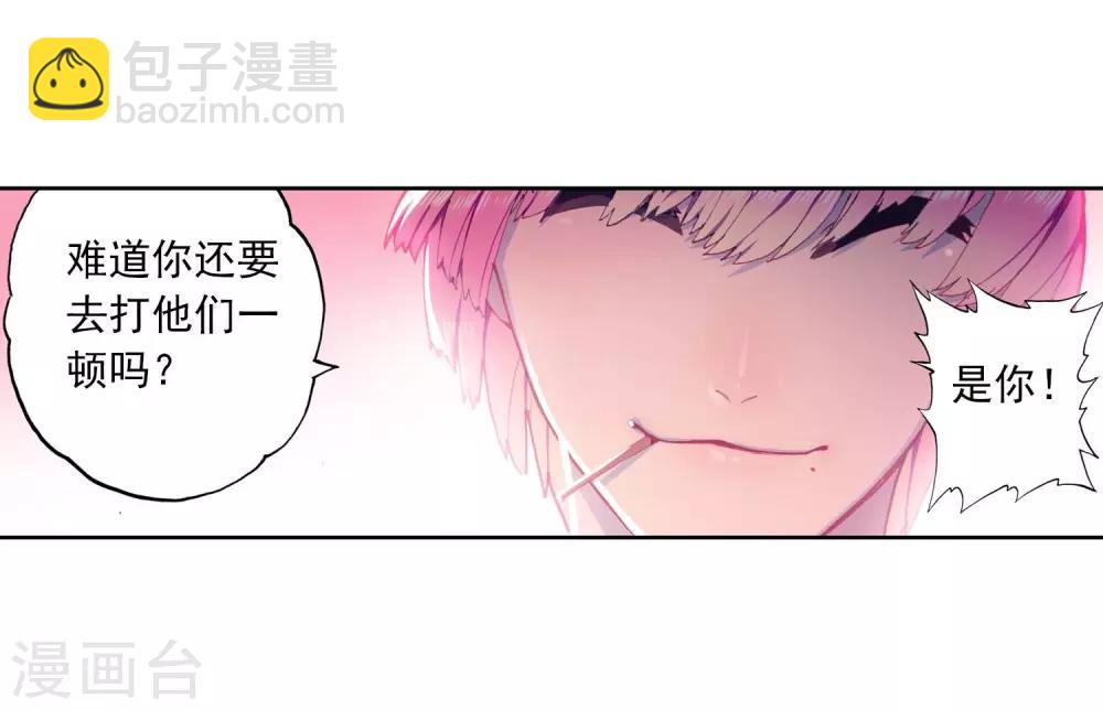 第87话 百分之一努力的一拳(1/2)-第87话