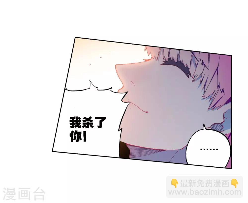 第87话 百分之一努力的一拳(1/2)-第87话