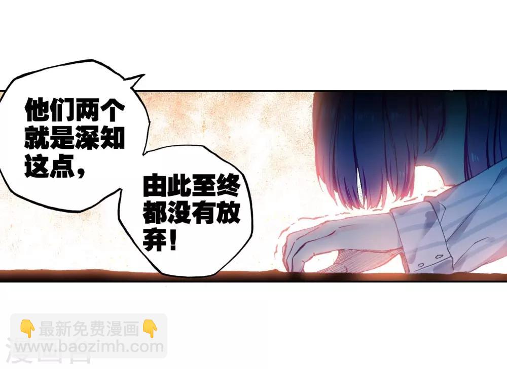 第87话 百分之一努力的一拳(1/2)-第87话
