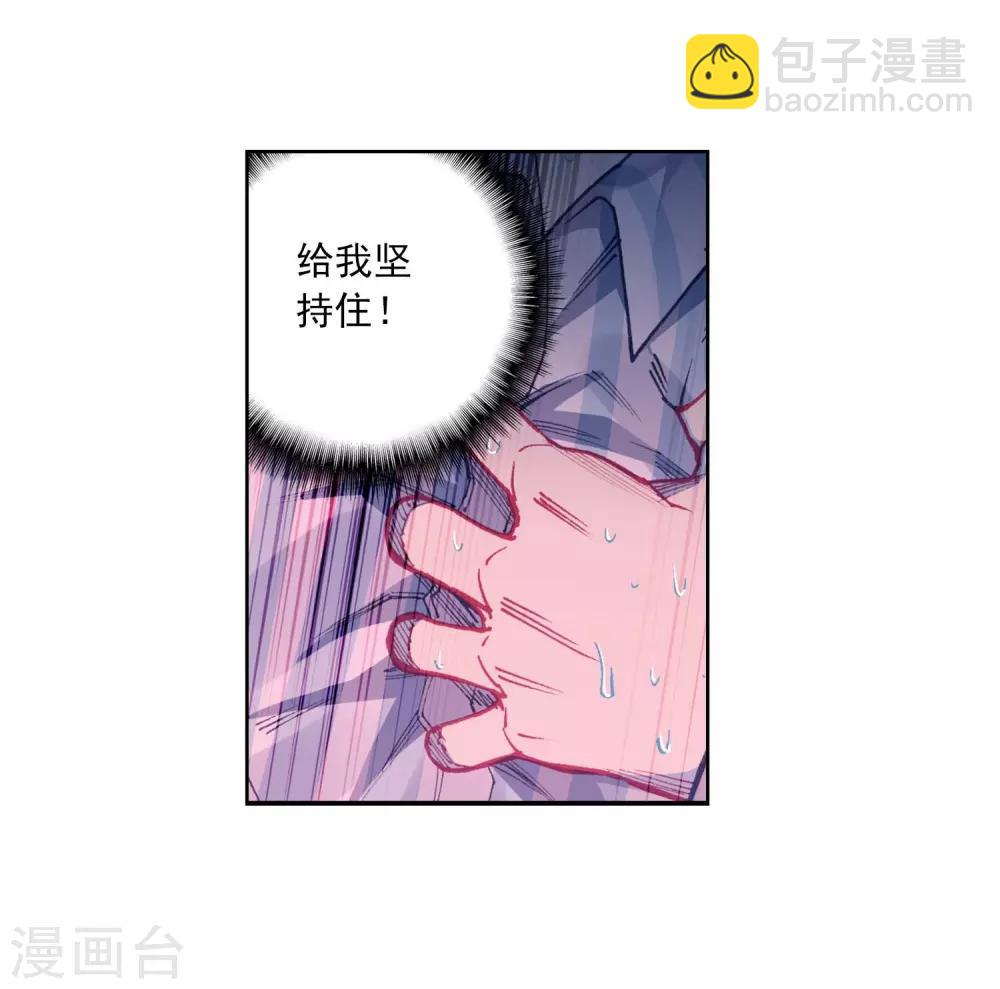 第87话 百分之一努力的一拳(1/2)-第87话