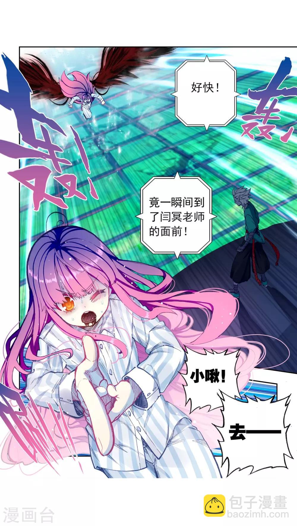 第87话 百分之一努力的一拳(1/2)-第87话