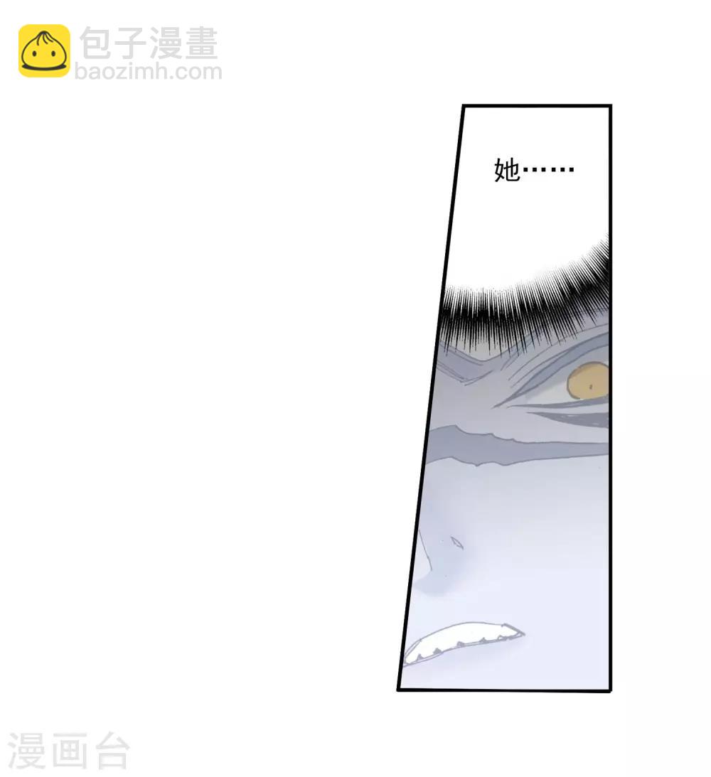 第87话 百分之一努力的一拳(1/2)-第87话
