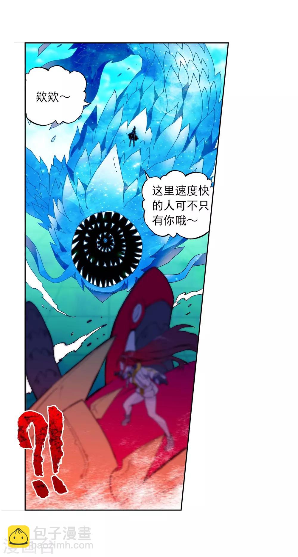 第89话 该动真格了(1/2)-第89话