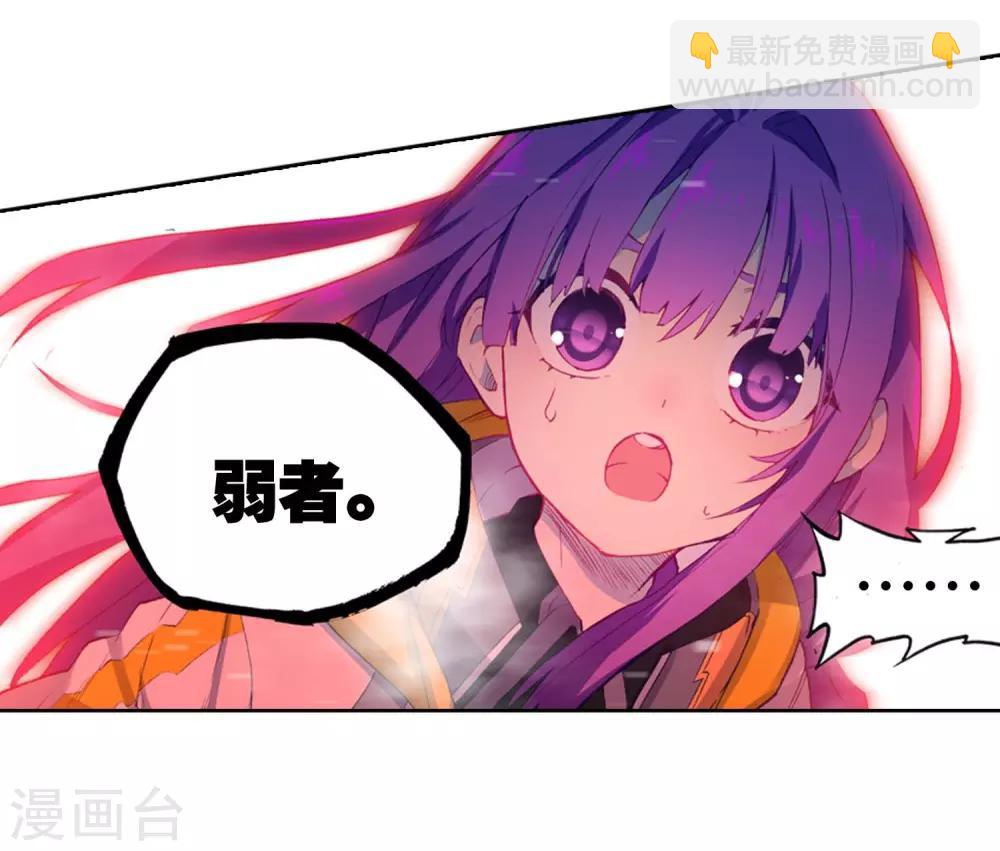 第89话 该动真格了(1/2)-第89话