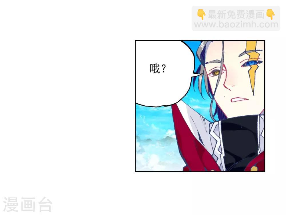 第89话 该动真格了(1/2)-第89话