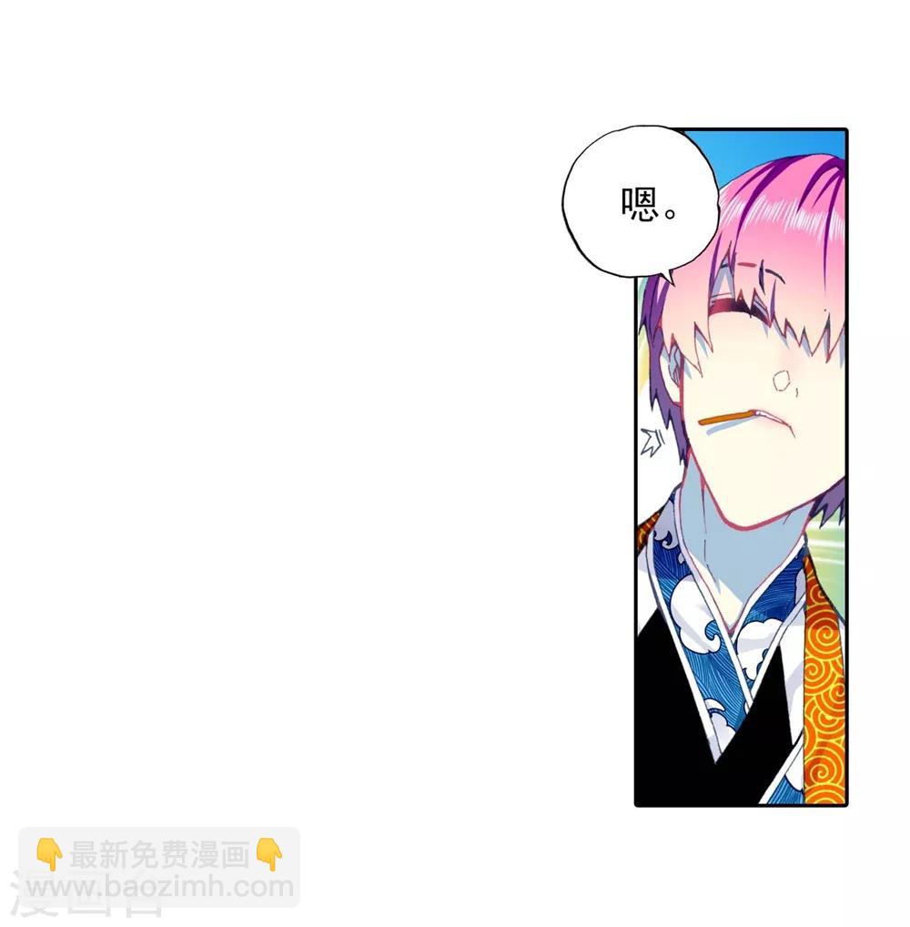 第91话 最终决赛的对手(1/2)-第91话