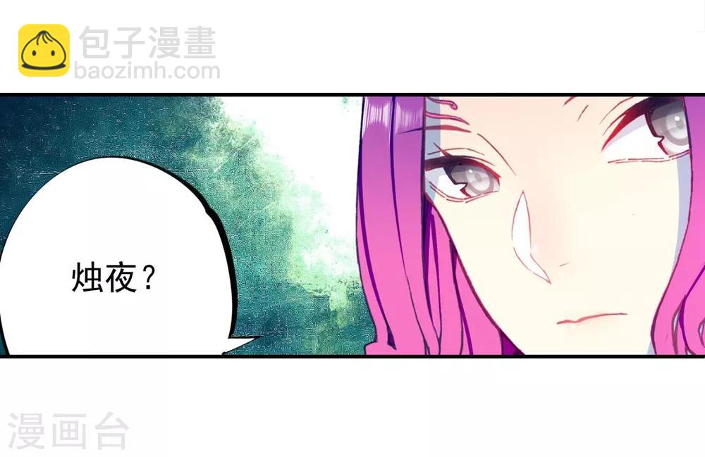 第91话 最终决赛的对手(1/2)-第91话