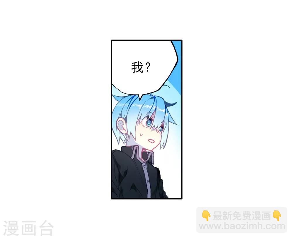 第91话 最终决赛的对手(1/2)-第91话