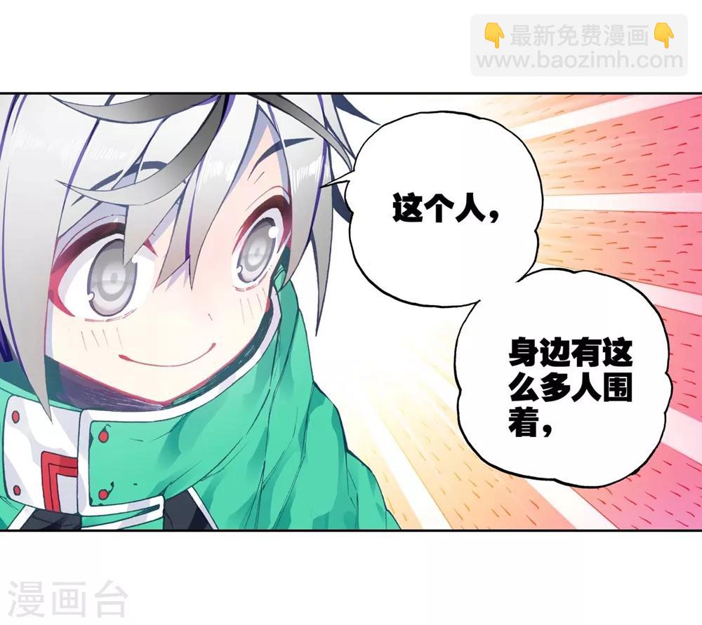 第91话 最终决赛的对手(1/2)-第91话