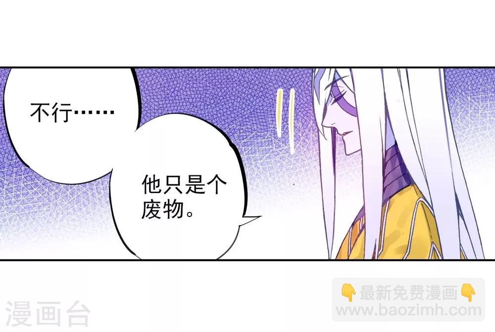 第91话 最终决赛的对手(1/2)-第91话
