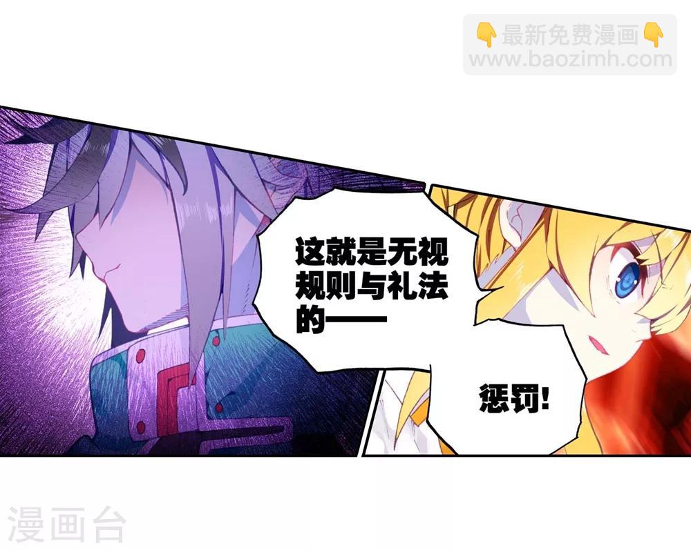 第91话 最终决赛的对手(1/2)-第91话