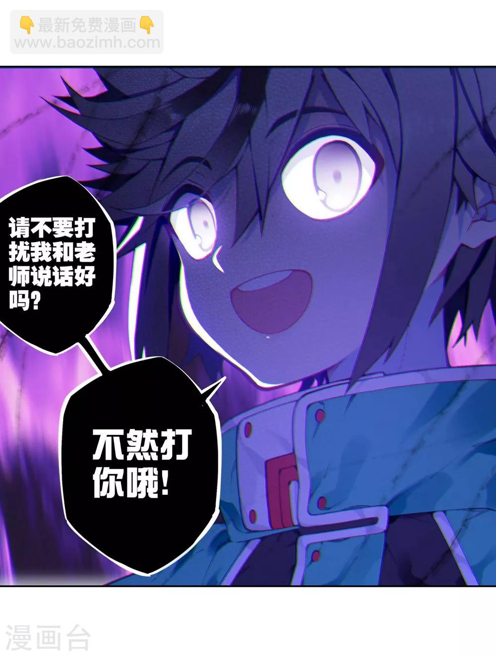 第91话 最终决赛的对手(1/2)-第91话
