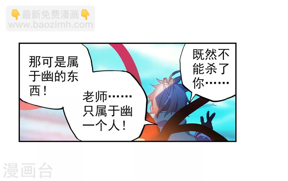 第93话 完全体(1/2)-第93话