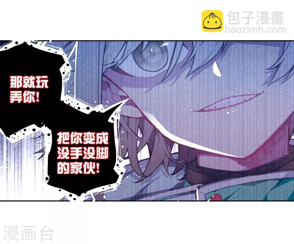 第93话 完全体(1/2)-第93话