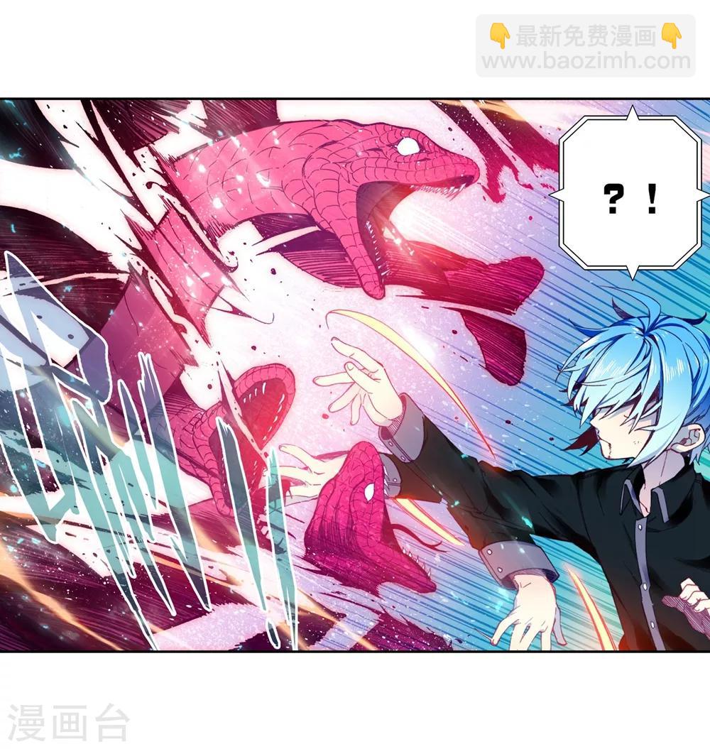 第93话 完全体(1/2)-第93话