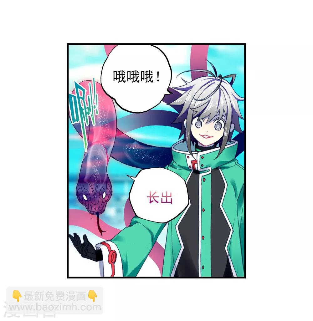 第93话 完全体(1/2)-第93话