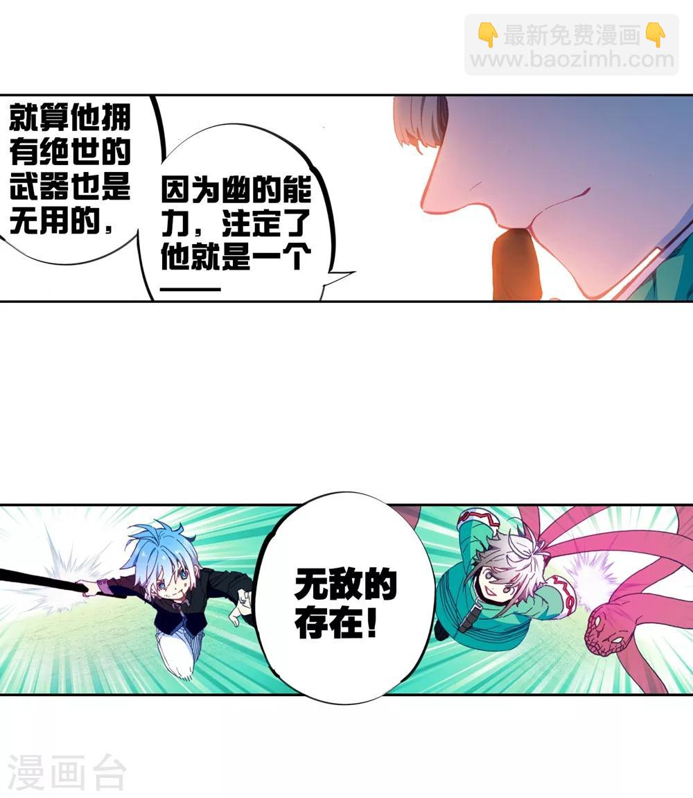 第93话 完全体(1/2)-第93话