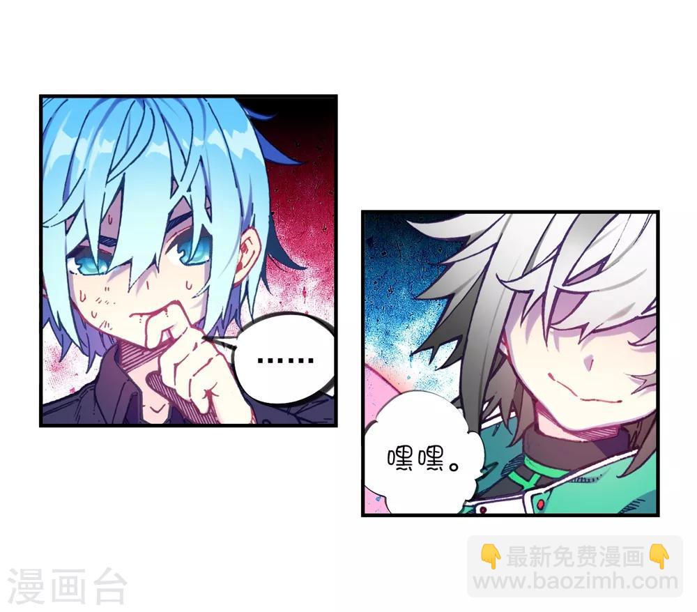 第93话 完全体(1/2)-第93话