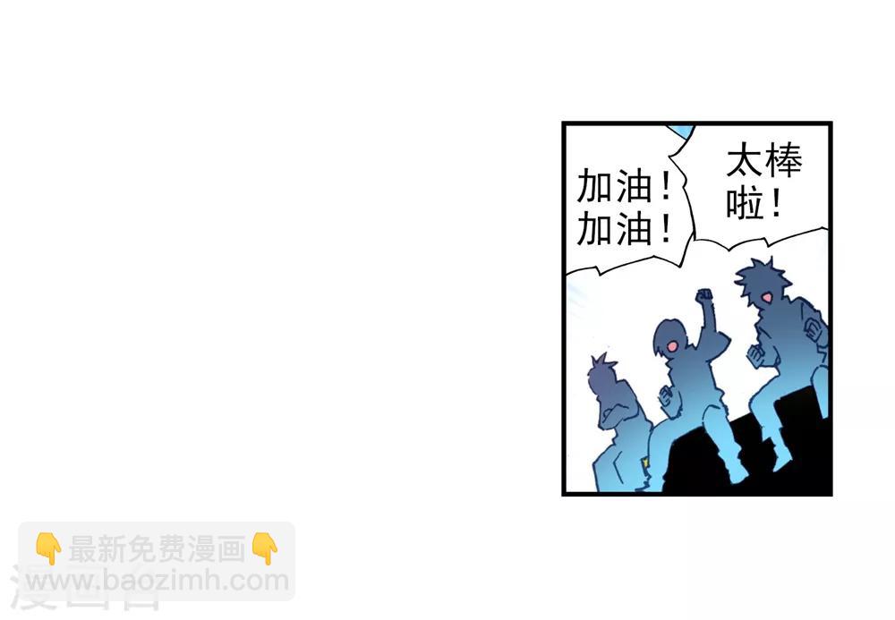 第93话 完全体(1/2)-第93话