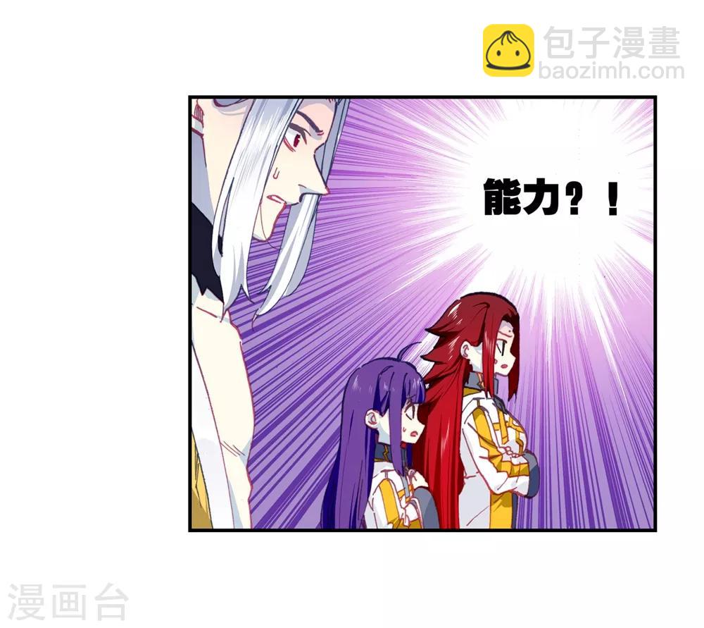 第93话 完全体(1/2)-第93话