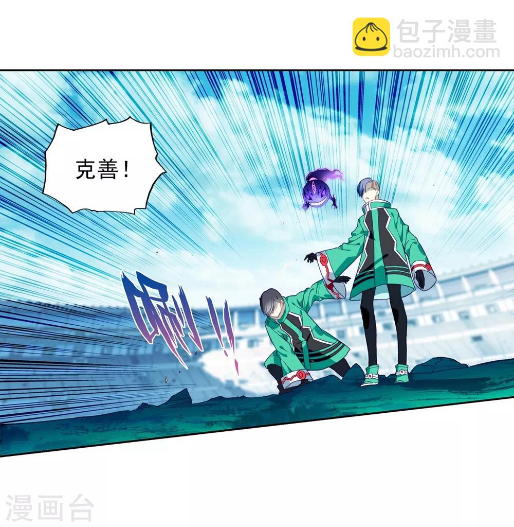 第95话 一颗种子的希望(1/2)-第95话