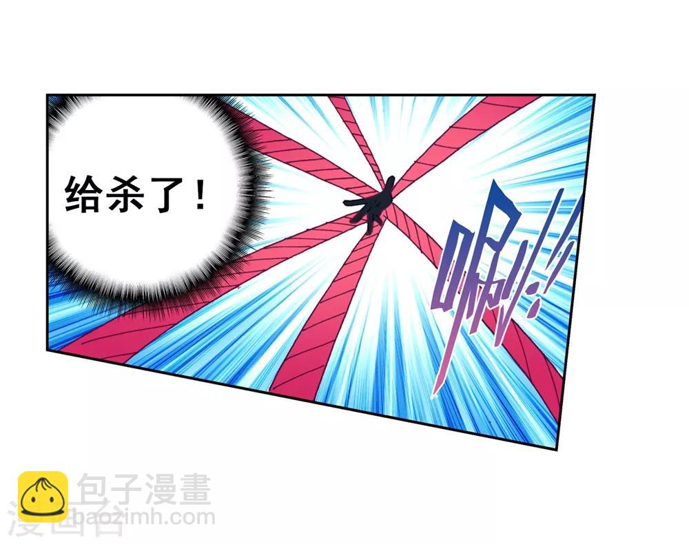 第95话 一颗种子的希望(1/2)-第95话