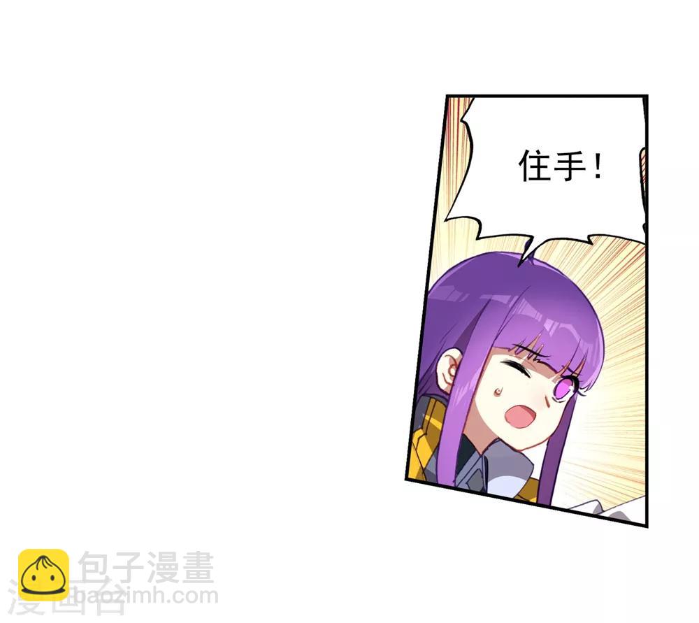第95话 一颗种子的希望(1/2)-第95话