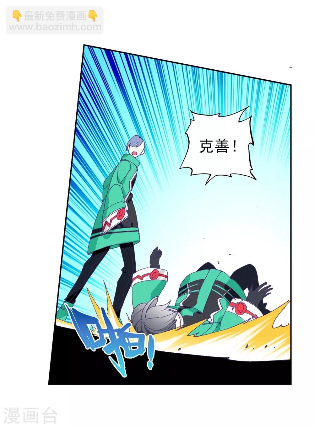 第95话 一颗种子的希望(1/2)-第95话