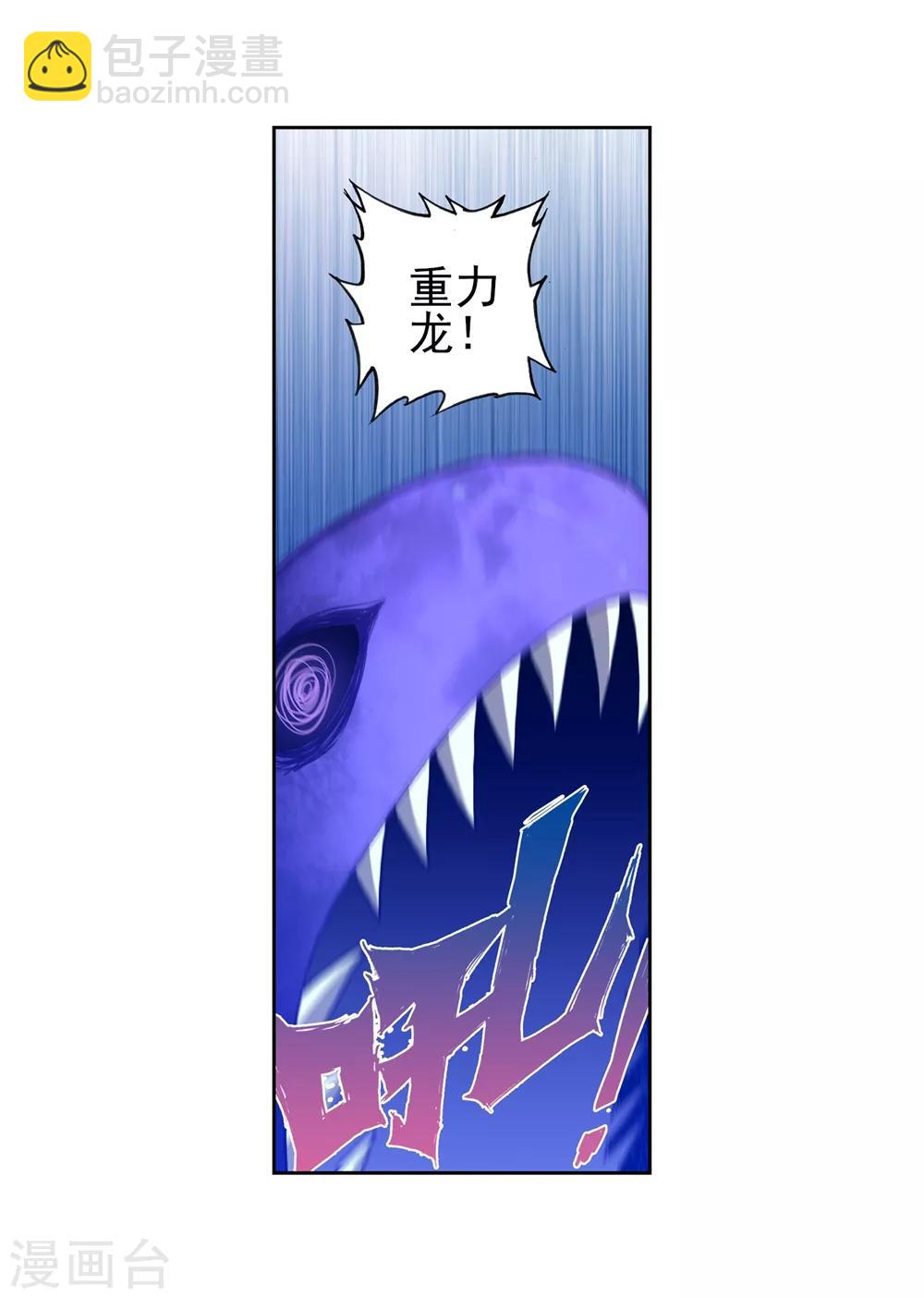 第95话 一颗种子的希望(1/2)-第95话