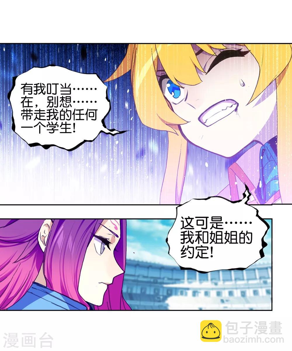 第95话 一颗种子的希望(1/2)-第95话