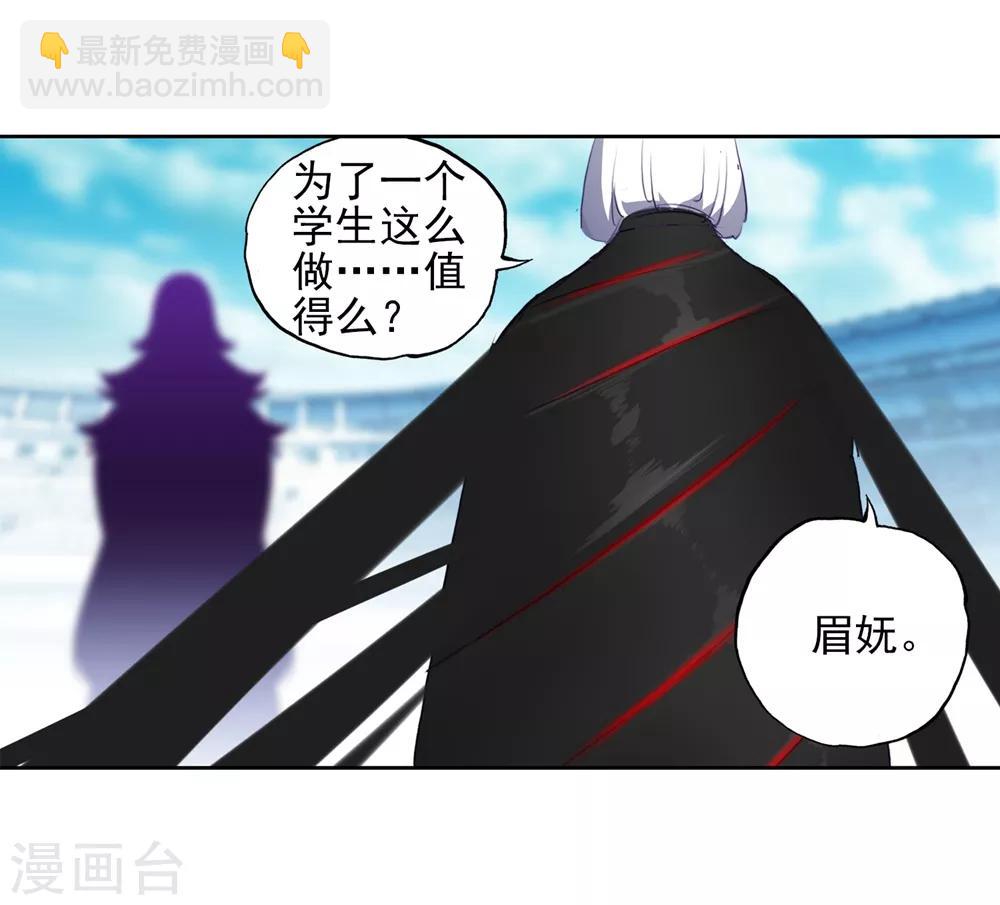 第95话 一颗种子的希望(1/2)-第95话