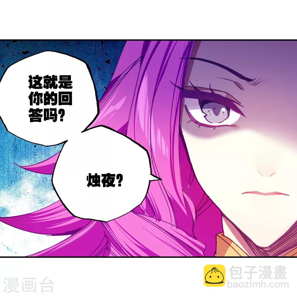 第95话 一颗种子的希望(1/2)-第95话