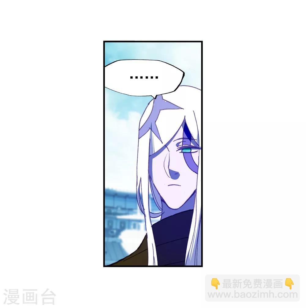 第95话 一颗种子的希望(1/2)-第95话