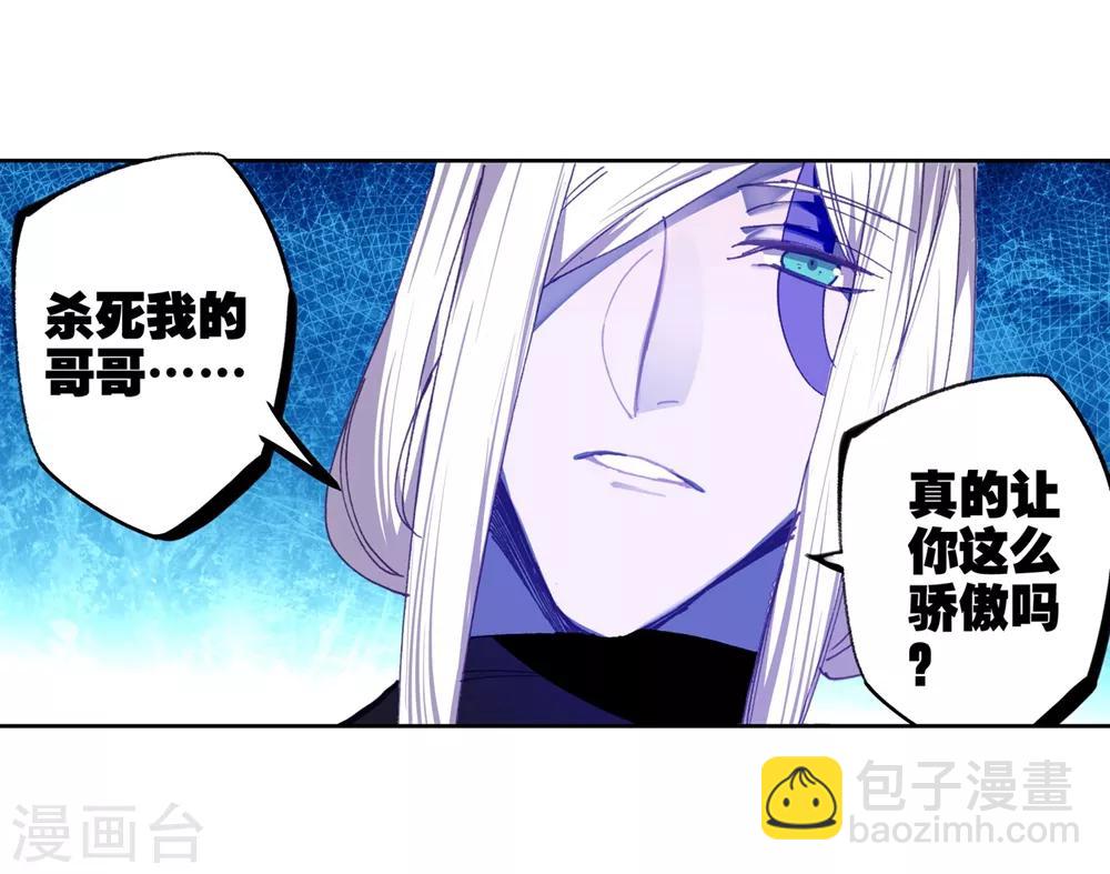 第95话 一颗种子的希望(1/2)-第95话