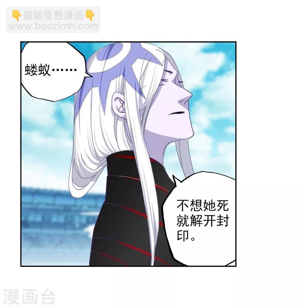第95话 一颗种子的希望(1/2)-第95话