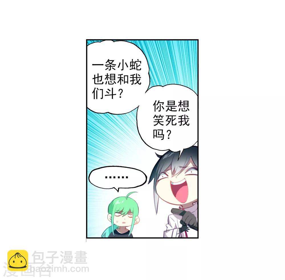 第95话 一颗种子的希望(1/2)-第95话