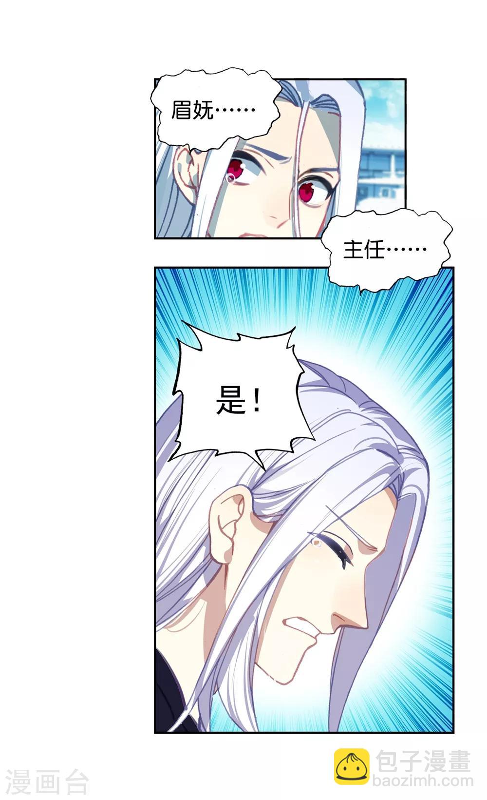 第95话 一颗种子的希望(1/2)-第95话