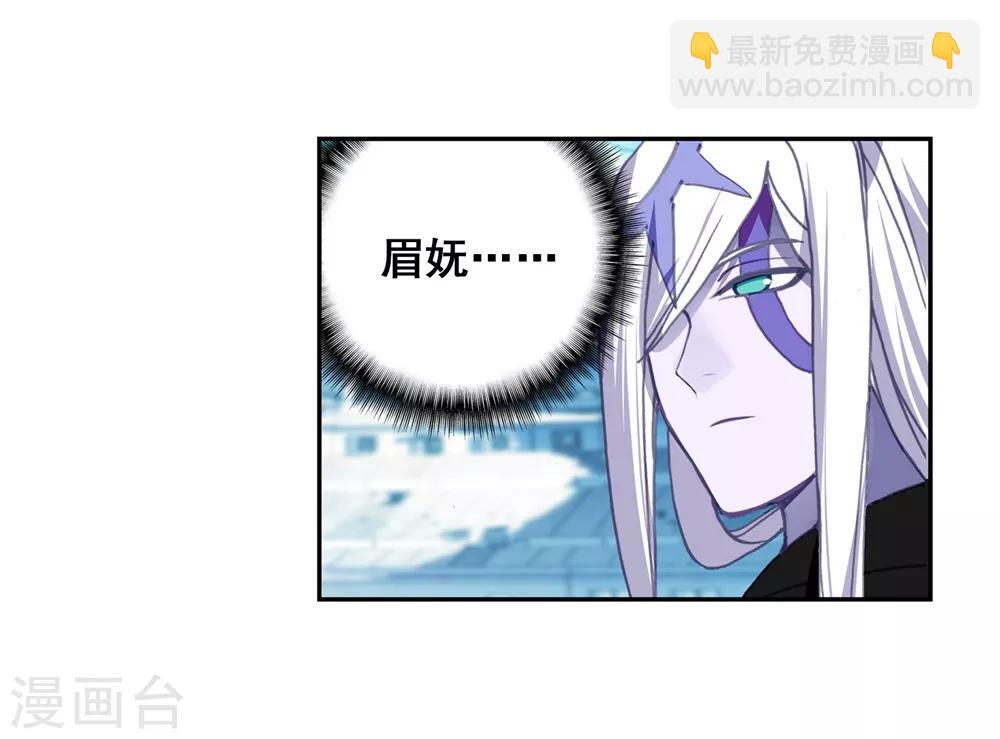 第95话 一颗种子的希望(1/2)-第95话