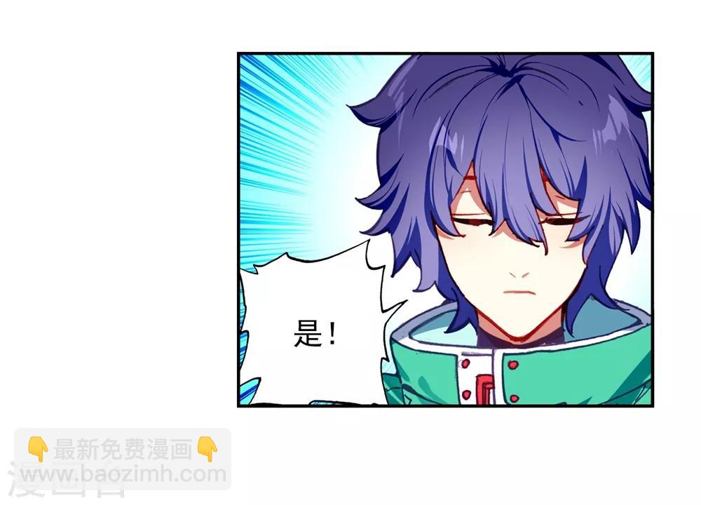 第95话 一颗种子的希望(1/2)-第95话