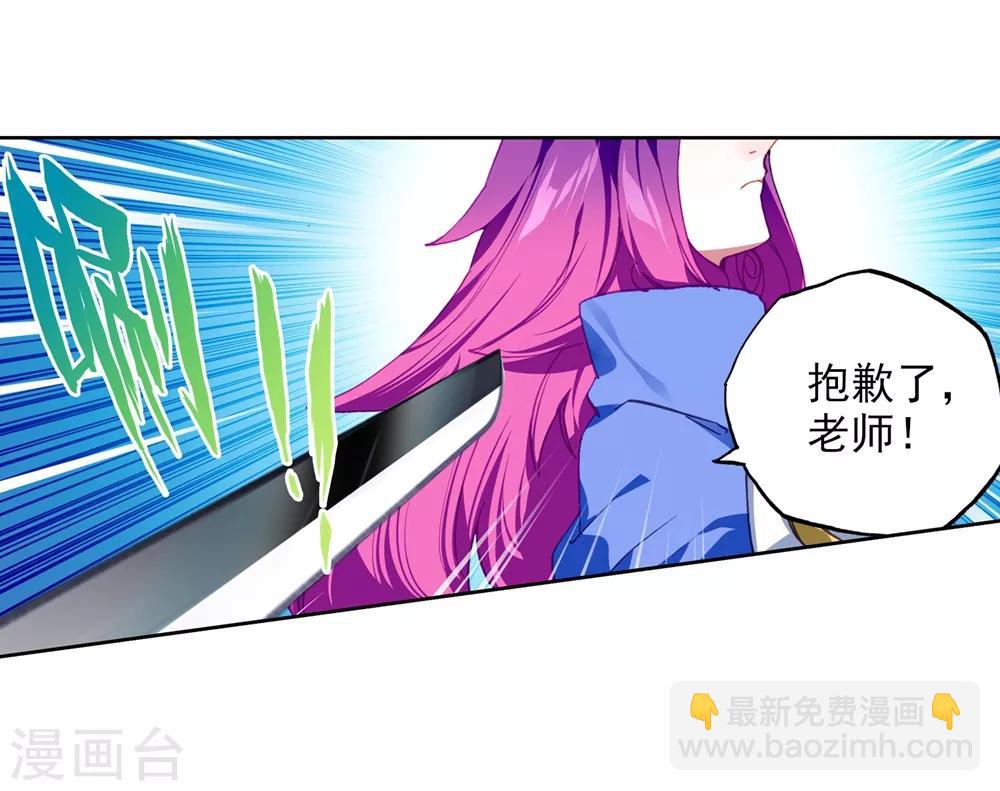 第95话 一颗种子的希望(1/2)-第95话