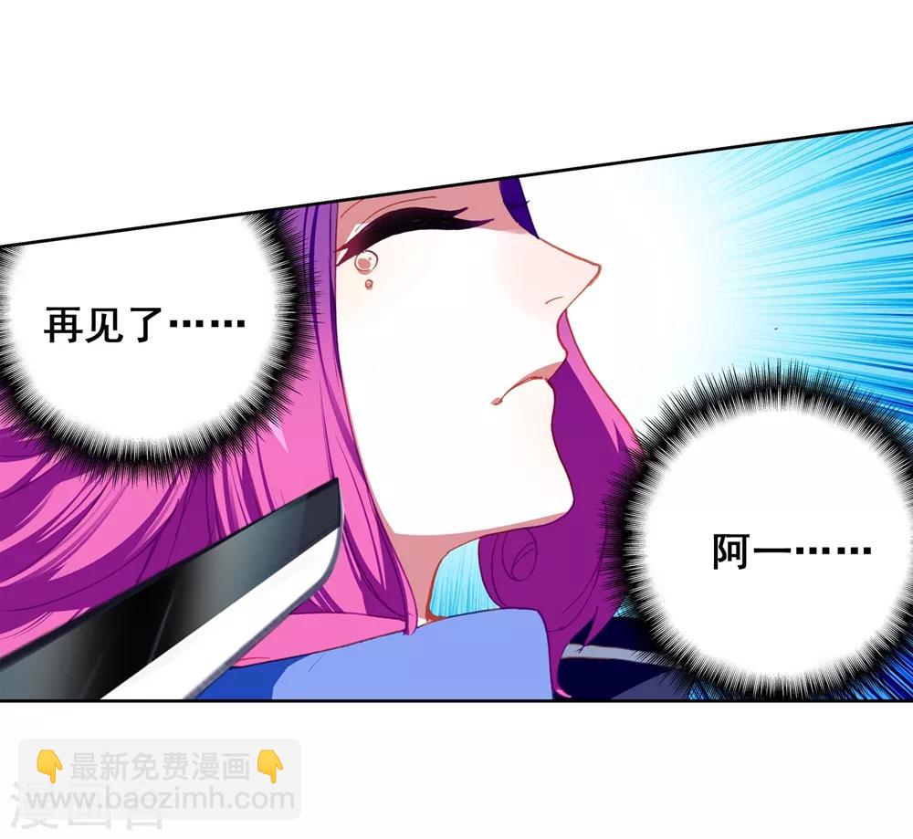 第95话 一颗种子的希望(1/2)-第95话