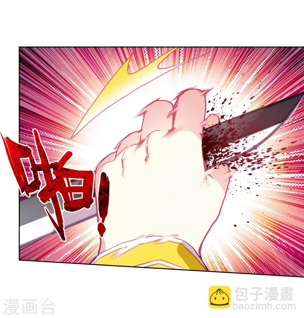 第95话 一颗种子的希望(1/2)-第95话