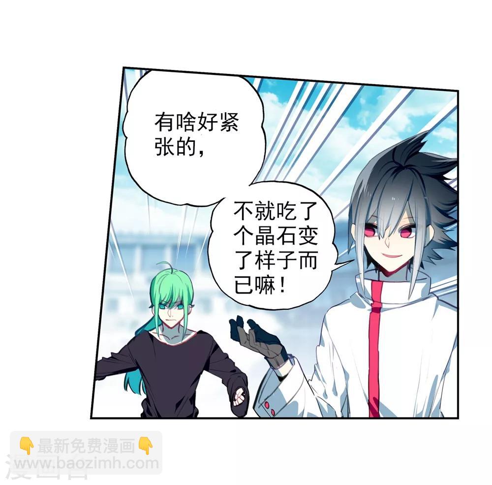 第95话 一颗种子的希望(1/2)-第95话