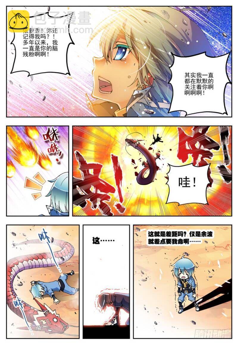 1  重生（上）-第1话