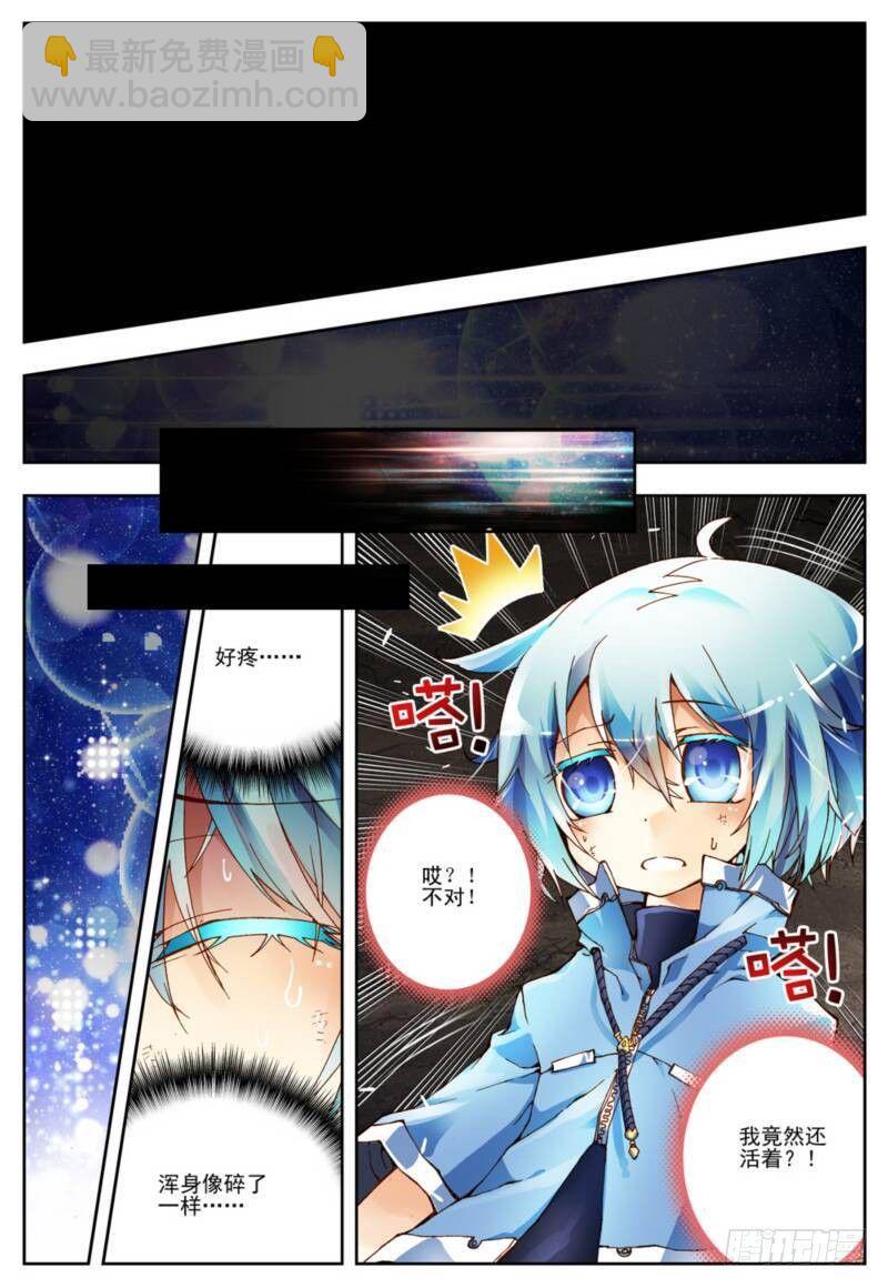 1  重生（上）-第1话