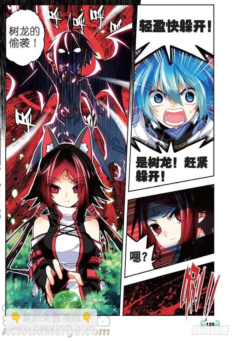 35 只在乎你（下）-第105话